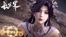 Episódio 17