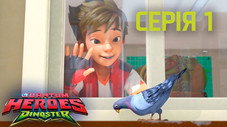 Episódio 1