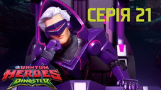 Episódio 21