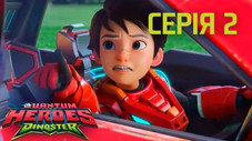 Episódio 2