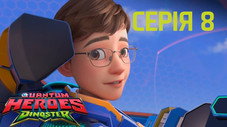 Episódio 8