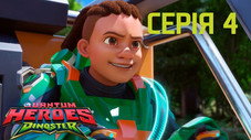 Episódio 4