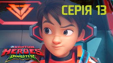 Episódio 13