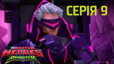 Episódio 9