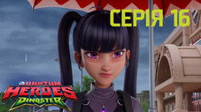 Episódio 16