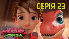 Episódio 23