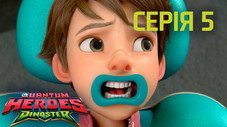 Episódio 5