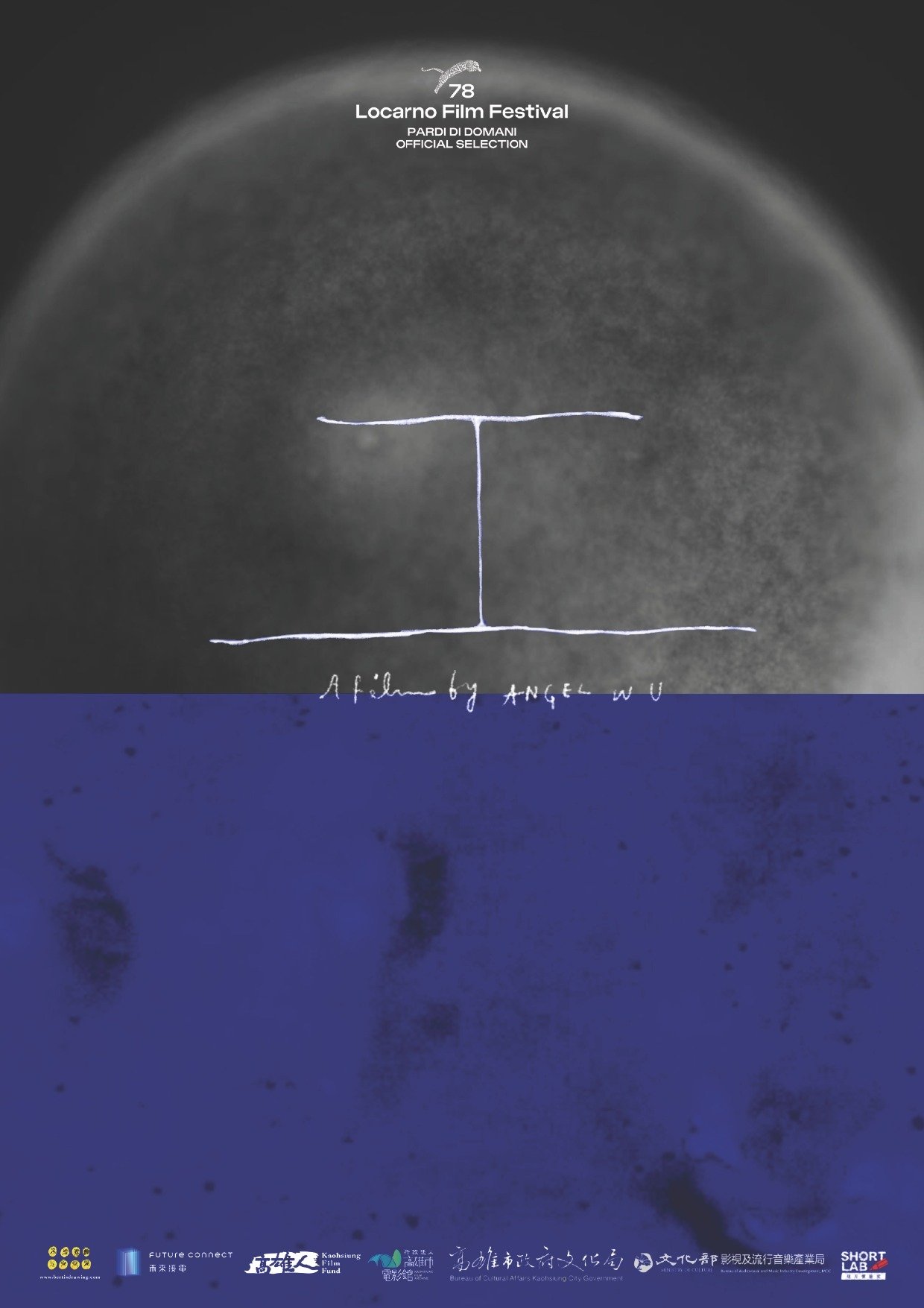 Force Times Displacement