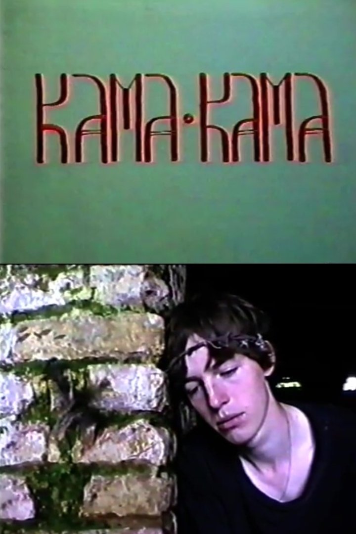 Kama-Kama