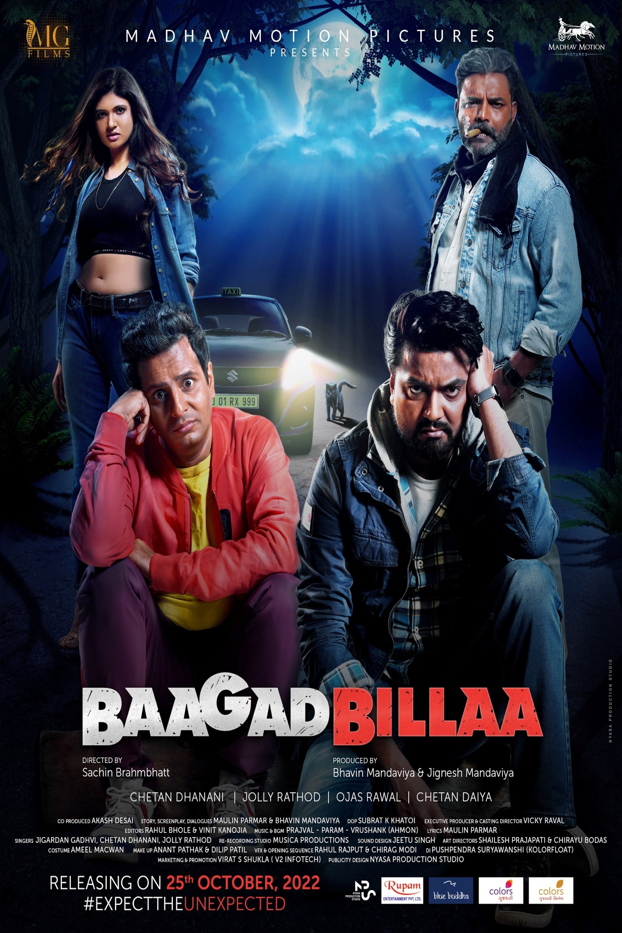 BaagadBillaa
