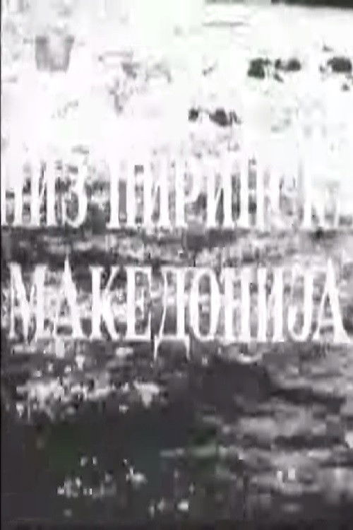 Throughout Pirin Macedonia