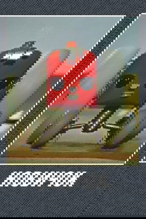 Novice