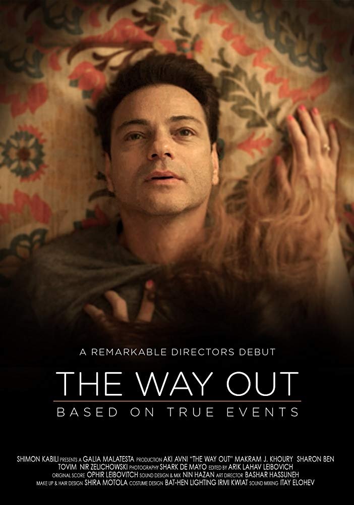 The Way Out