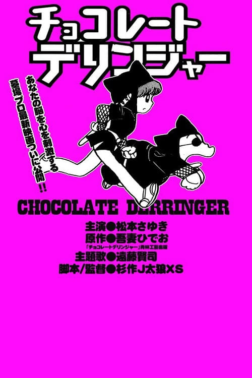 Chocolate Derringer