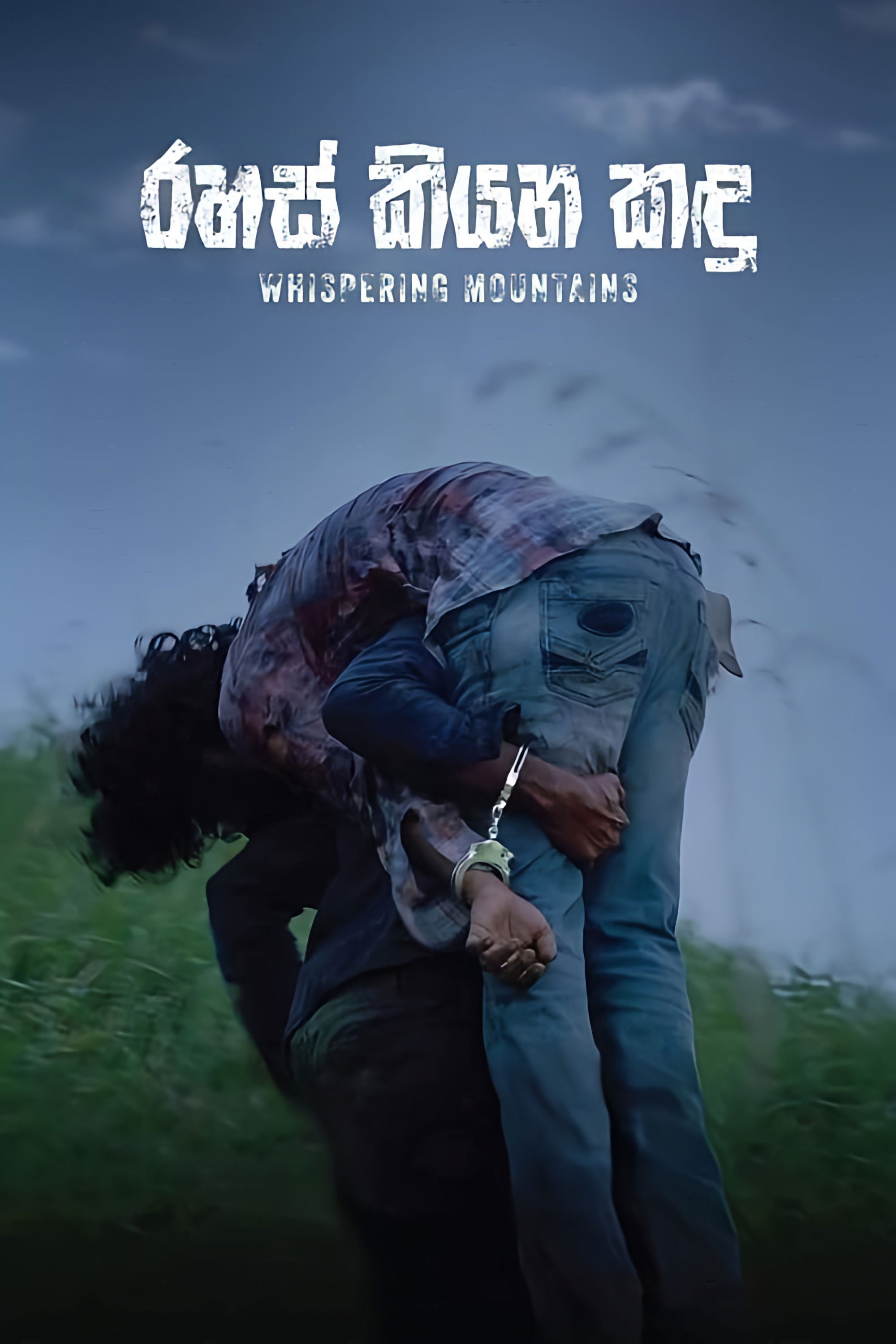 Whispering Mountains