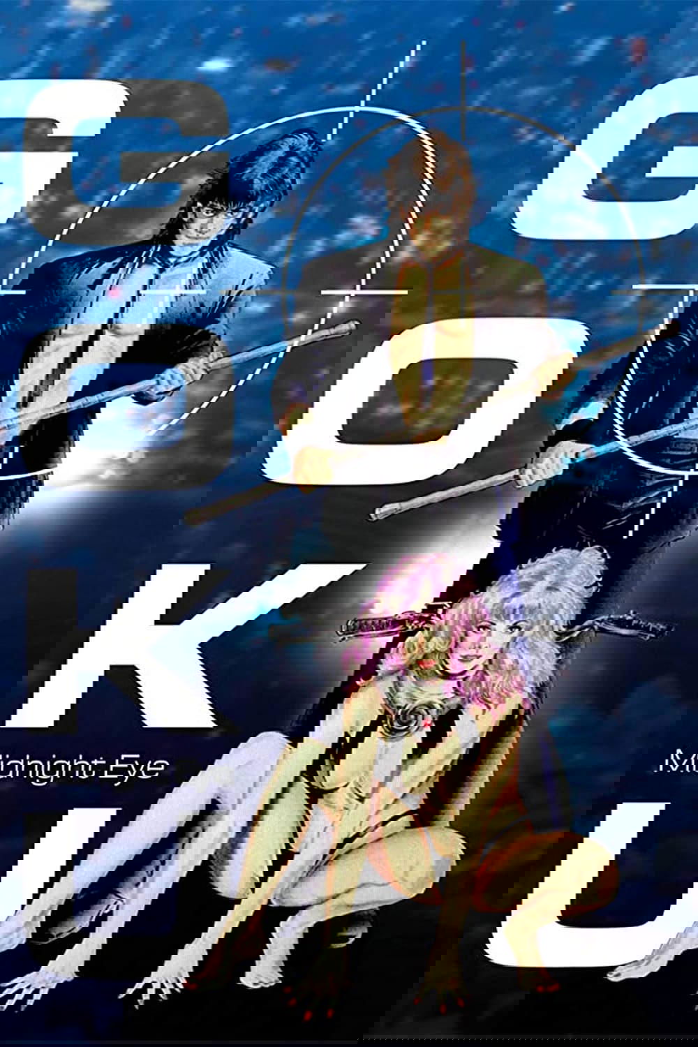 Goku: Midnight Eye