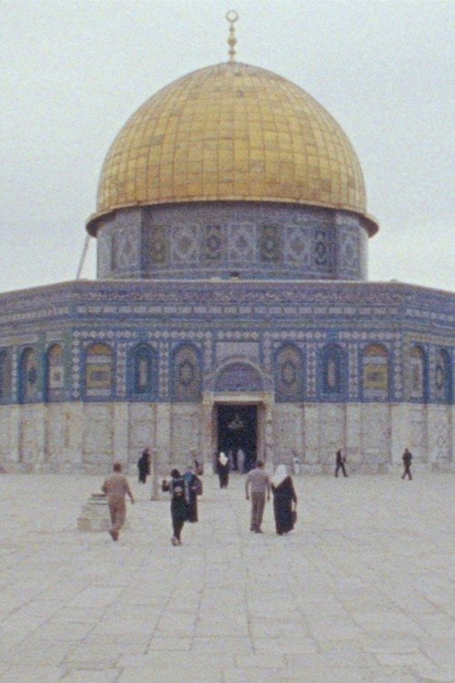 ḤARĀM