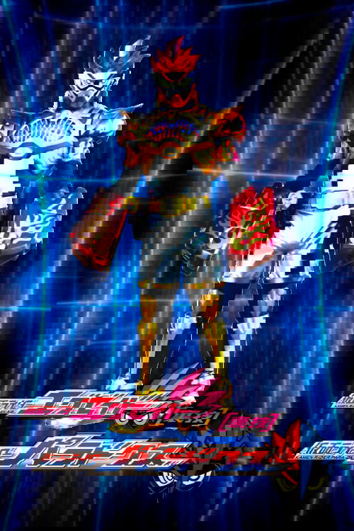 Kamen Rider Ex-Aid [Tricks]: Kamen Rider Para-DX