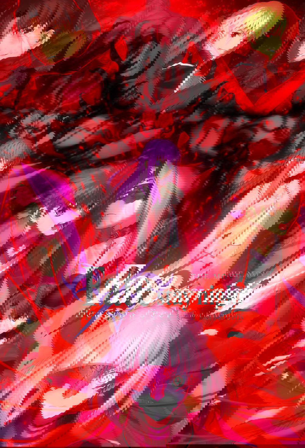 Fate/stay night: Heaven's Feel II. Lost Butterfly