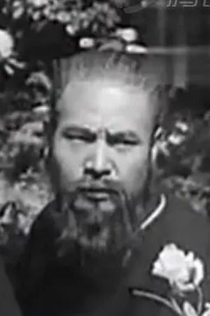 Ke Chen image