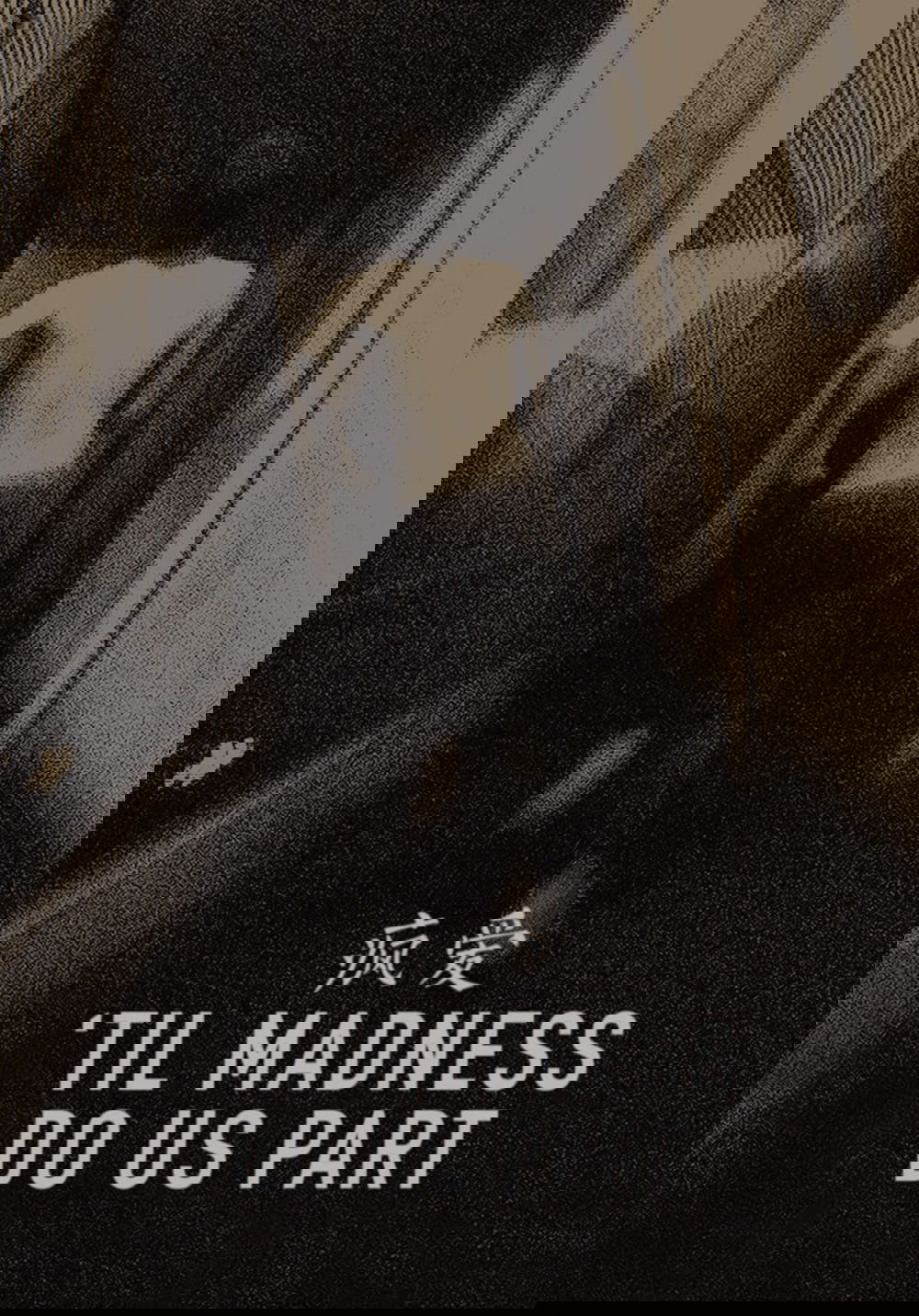 'Til Madness Do Us Part