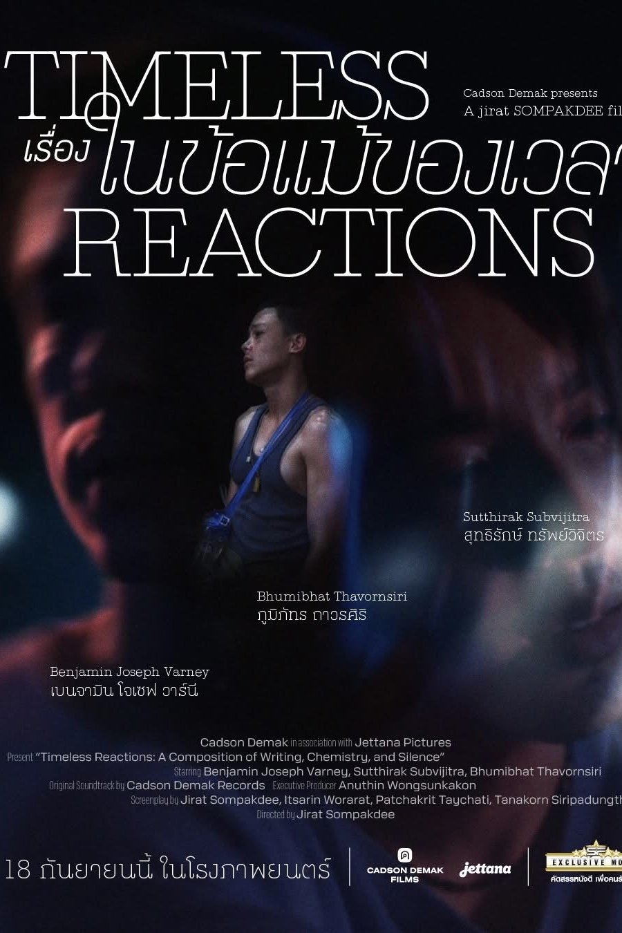 Timeless Reactions