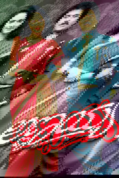 Annayya