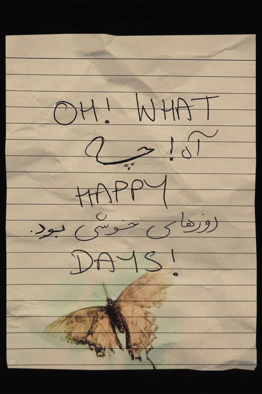 Oh, What Happy Days!