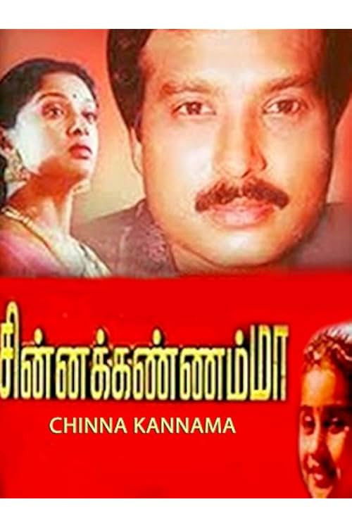 Chinna Kannamma