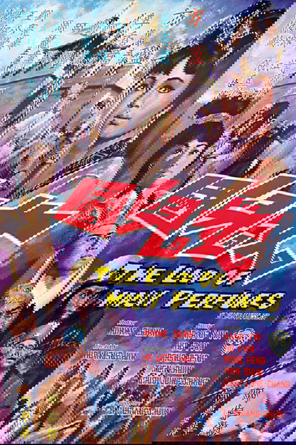 The Land of Many Perfumes
