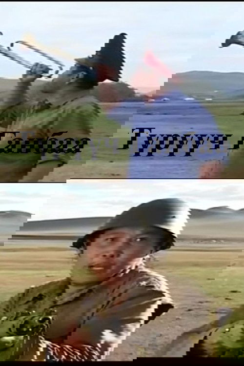 Corporal Ganbaa