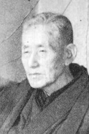 Wafuu Matsunaga image