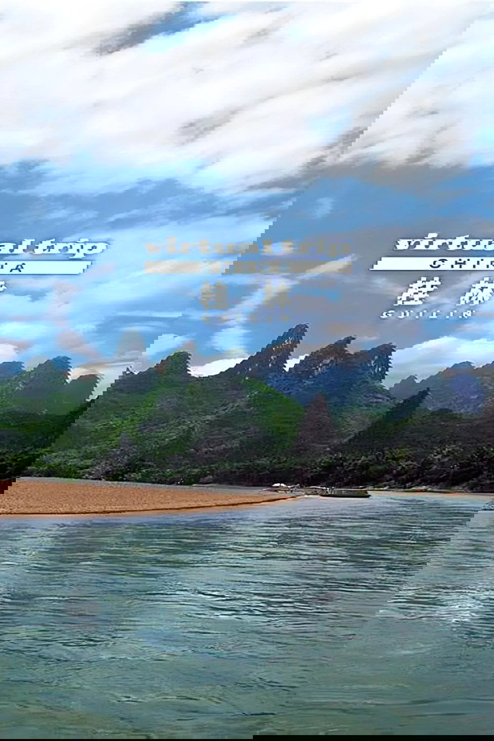 Virtual Trip Guilin