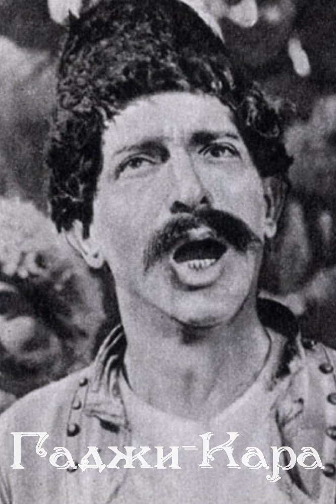 Hadji Gara