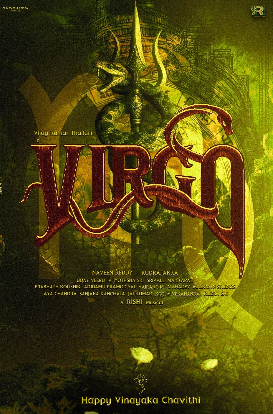 Virgo