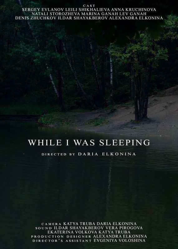 While I was sleeping