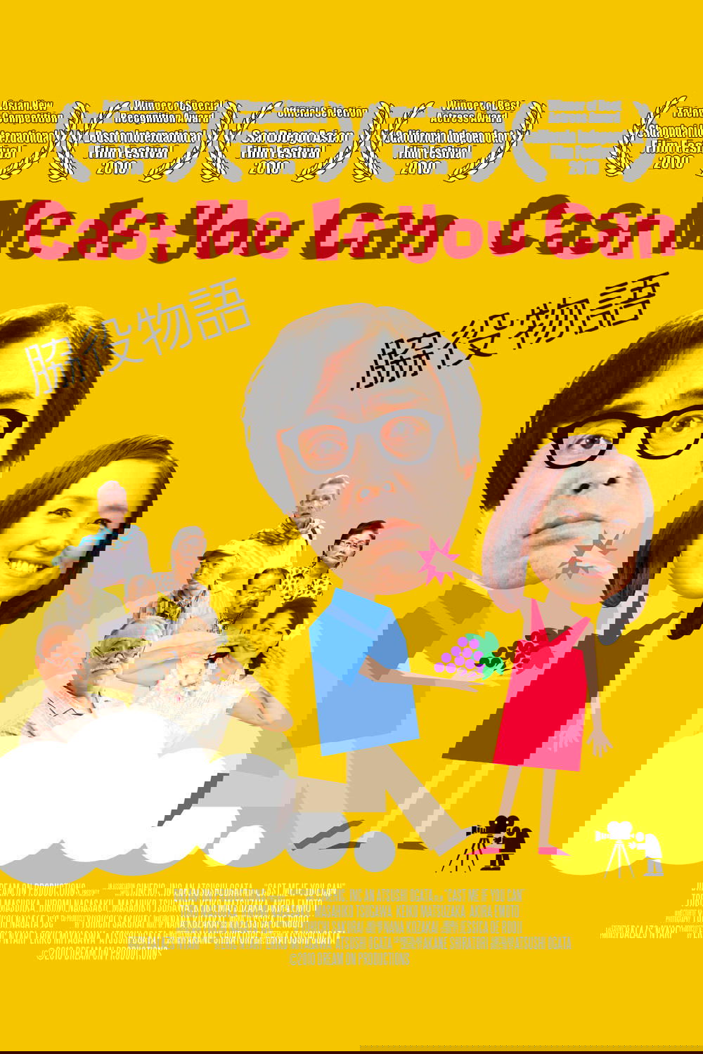 Cast Me If You Can