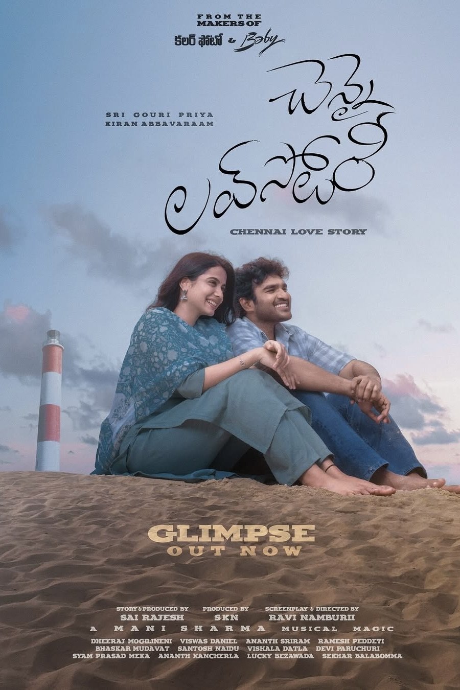Chennai Love Story