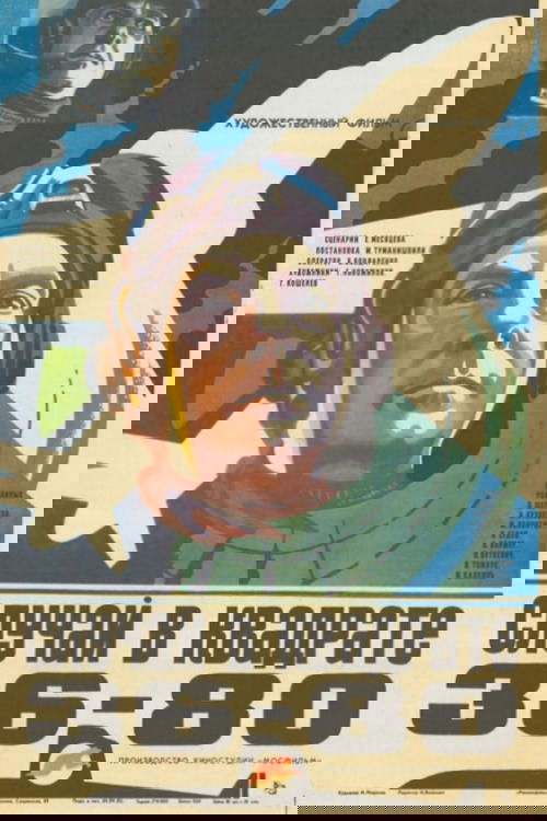 Incident at Map-Grid 36-80