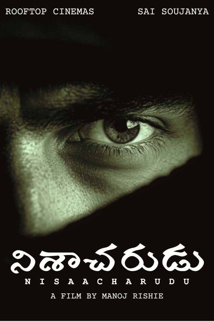 Nisaacharudu