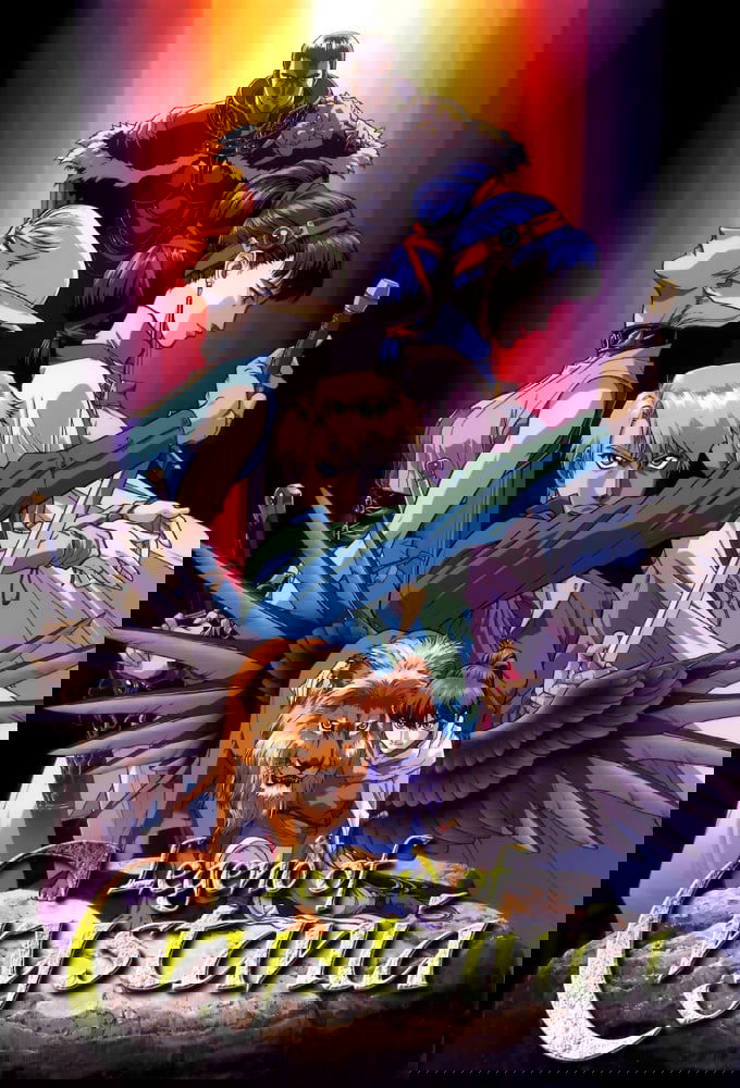 Legend of Crystania: The Chaos Ring