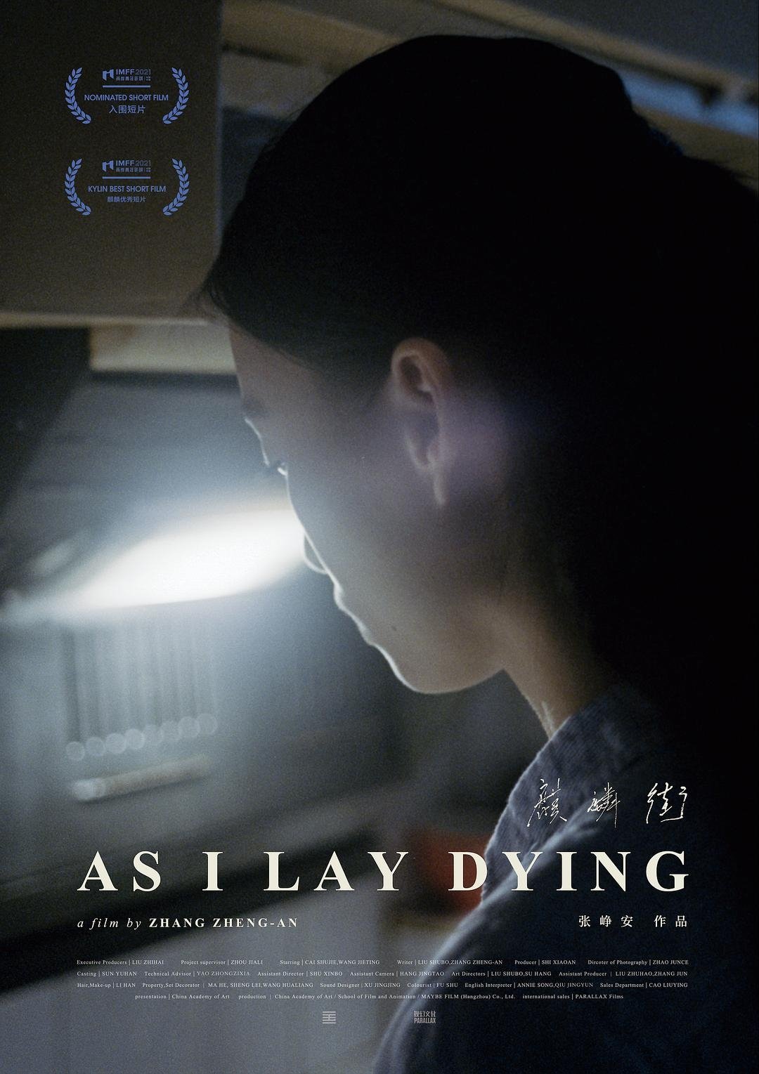 As I Lay Dying