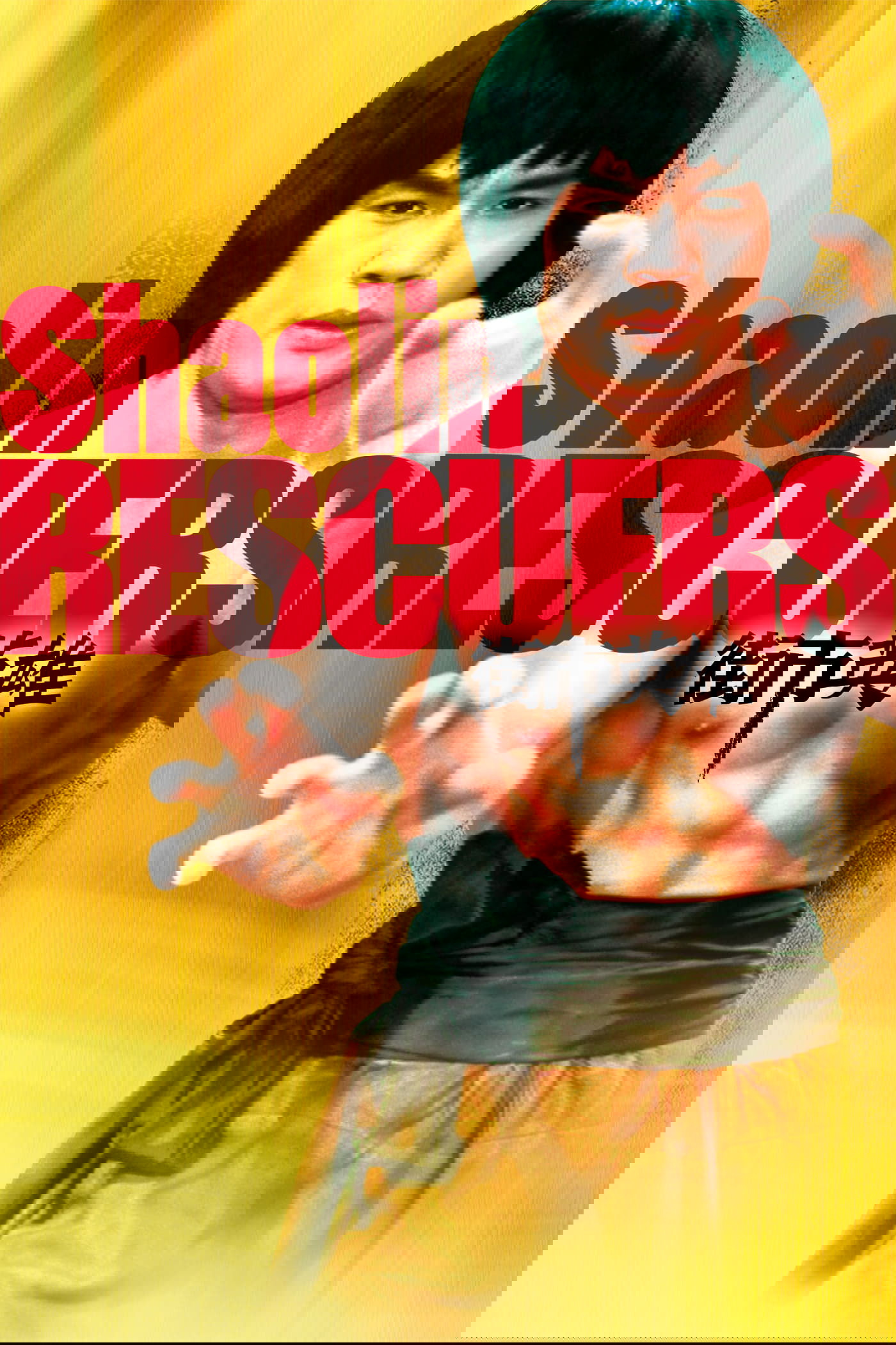 Shaolin Rescuers