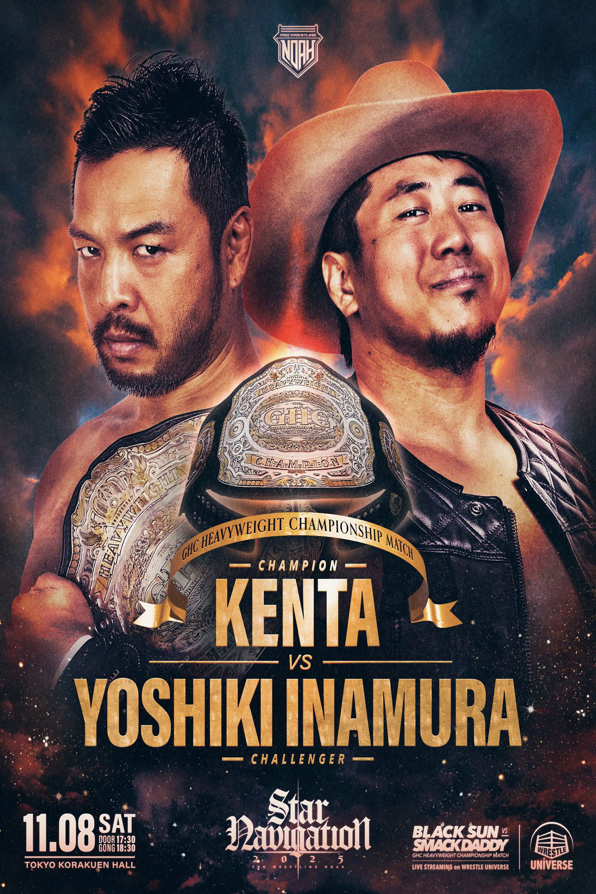 NOAH Star Navigation 2025 #5