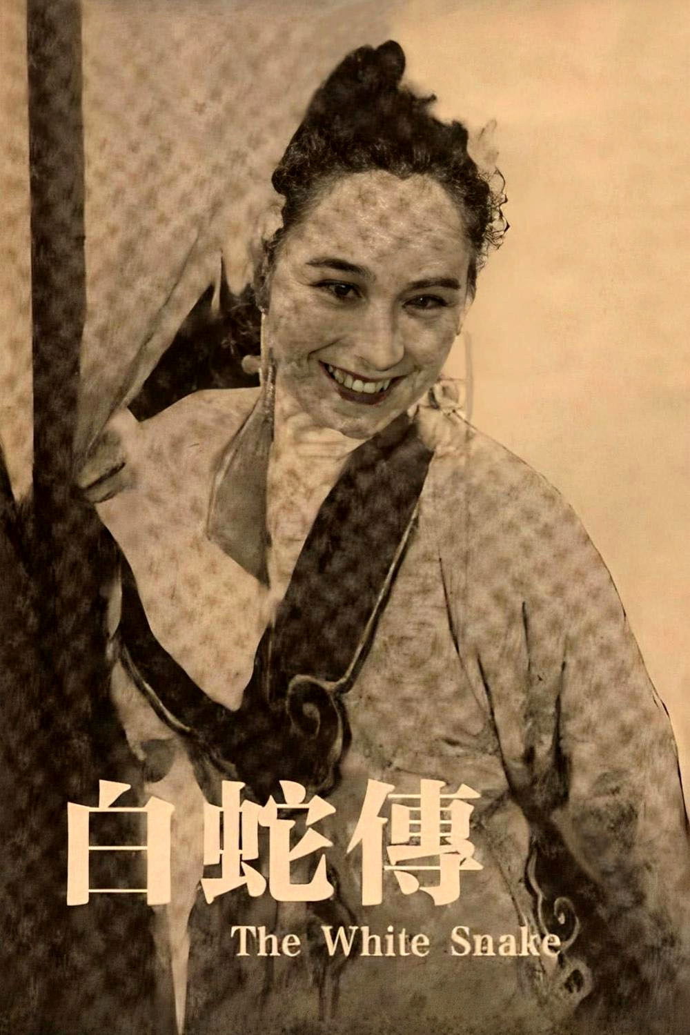 The Legend of the White Snake