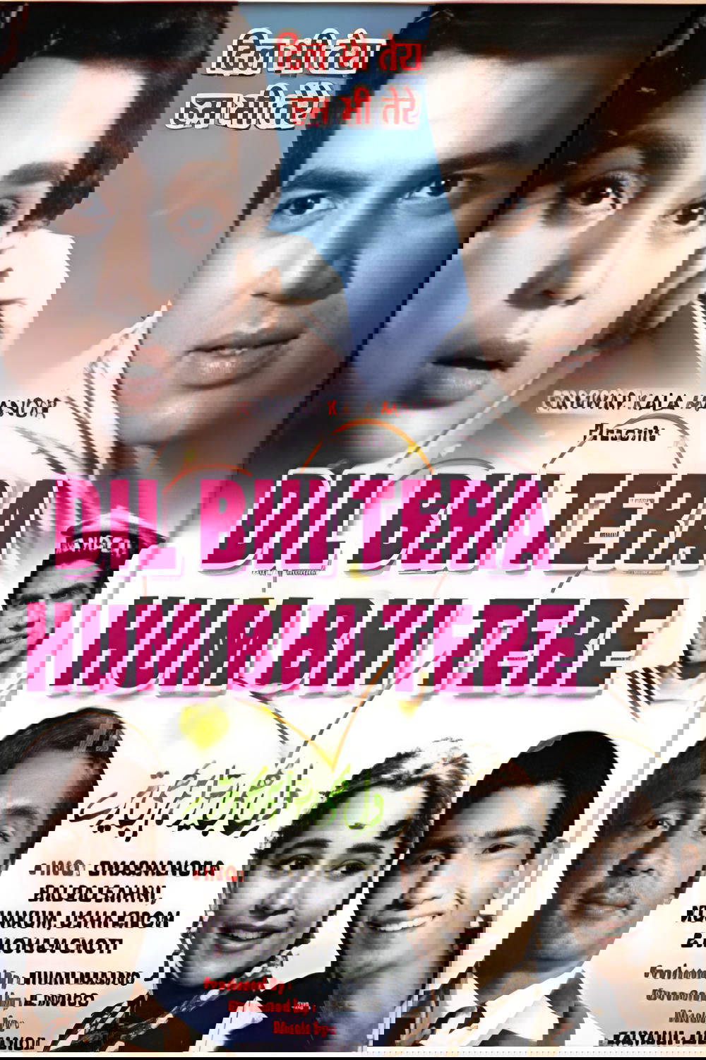 Dil Bhi Tera Hum Bhi Tere