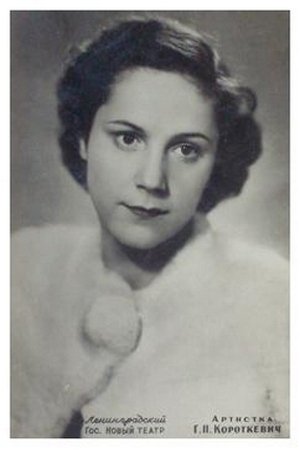 Galina Korotkevich image