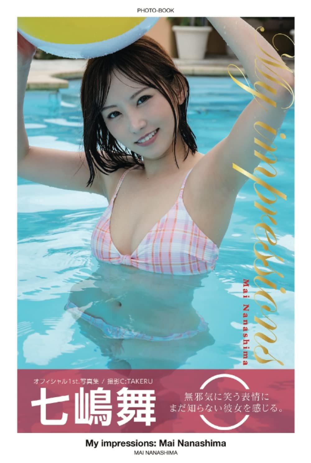 七嶋舞 image