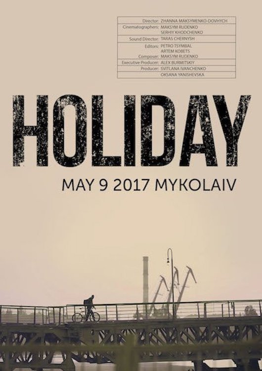 Holiday