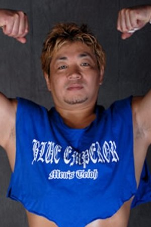 Takeo Ōtsuka image